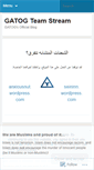Mobile Screenshot of gatog.wordpress.com