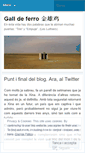 Mobile Screenshot of galldeferro.wordpress.com