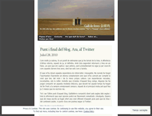 Tablet Screenshot of galldeferro.wordpress.com