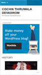 Mobile Screenshot of cochinthirumaladevaswom.wordpress.com