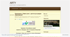 Desktop Screenshot of pmgzlatarov.wordpress.com