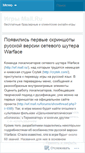 Mobile Screenshot of mailrugames.wordpress.com