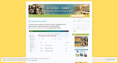 Desktop Screenshot of hkapalibrary.wordpress.com