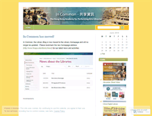Tablet Screenshot of hkapalibrary.wordpress.com