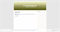 Desktop Screenshot of hdiamantopoulos.wordpress.com