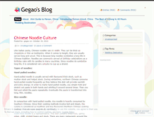 Tablet Screenshot of gegao.wordpress.com