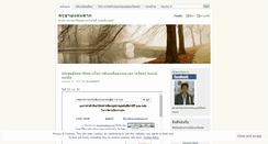 Desktop Screenshot of kruwat2010.wordpress.com