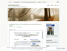 Tablet Screenshot of kruwat2010.wordpress.com
