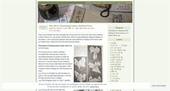 Desktop Screenshot of nihonjinron.wordpress.com