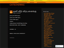 Tablet Screenshot of catschennai.wordpress.com