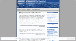 Desktop Screenshot of ediscourse.wordpress.com