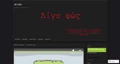 Desktop Screenshot of ligofos.wordpress.com
