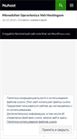 Mobile Screenshot of nuhost.wordpress.com