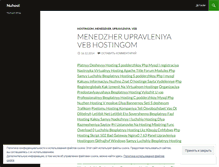 Tablet Screenshot of nuhost.wordpress.com