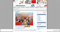 Desktop Screenshot of opendragon.wordpress.com