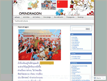 Tablet Screenshot of opendragon.wordpress.com