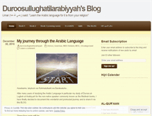 Tablet Screenshot of duroosullughatilarabiyyah.wordpress.com