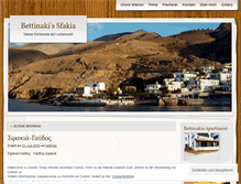 Tablet Screenshot of bettinaki.wordpress.com
