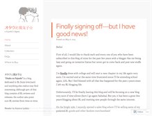 Tablet Screenshot of otakutofujoshi.wordpress.com