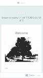 Mobile Screenshot of kisatomii.wordpress.com