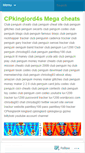 Mobile Screenshot of cpkinglord.wordpress.com