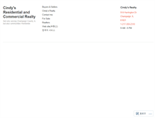Tablet Screenshot of cindysrealty.wordpress.com