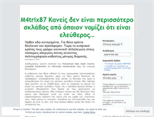 Tablet Screenshot of m4trix87.wordpress.com