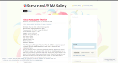 Desktop Screenshot of gravureandavidolgallery.wordpress.com