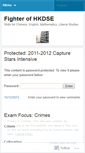 Mobile Screenshot of fighterofhkdse.wordpress.com