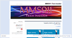 Desktop Screenshot of mms911.wordpress.com