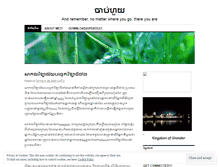 Tablet Screenshot of phuylai.wordpress.com