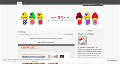 Desktop Screenshot of japancorner.wordpress.com