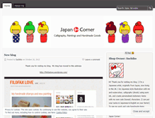 Tablet Screenshot of japancorner.wordpress.com