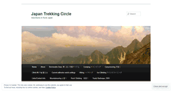 Desktop Screenshot of japantrekkingcircle.wordpress.com