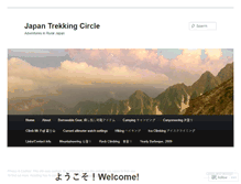 Tablet Screenshot of japantrekkingcircle.wordpress.com