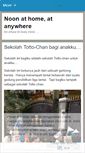 Mobile Screenshot of noonathome.wordpress.com