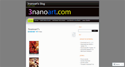 Desktop Screenshot of 3nanoart.wordpress.com