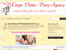 Tablet Screenshot of carpediempartyagency.wordpress.com
