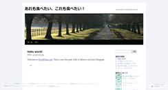 Desktop Screenshot of jumbo2000.wordpress.com