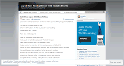Desktop Screenshot of japanbassfishingmyblog.wordpress.com