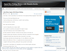 Tablet Screenshot of japanbassfishingmyblog.wordpress.com