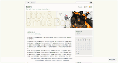 Desktop Screenshot of liblibliblibby.wordpress.com