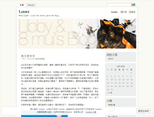 Tablet Screenshot of liblibliblibby.wordpress.com
