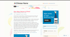 Desktop Screenshot of chinsename.wordpress.com