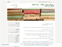 Tablet Screenshot of iranitil.wordpress.com