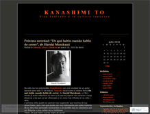 Tablet Screenshot of kanashimito.wordpress.com