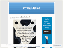 Tablet Screenshot of myosotid.wordpress.com