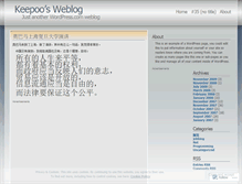 Tablet Screenshot of keepoo.wordpress.com