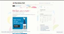 Desktop Screenshot of mandalarnet.wordpress.com