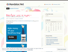 Tablet Screenshot of mandalarnet.wordpress.com